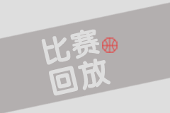 01月24日 亞洲杯D組第3輪 伊拉克vs越南 全場(chǎng)錄像