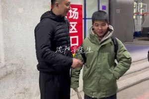 遼寧球迷與裁判員閆軍合影 后者態(tài)度也是非常好