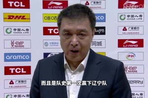 隊史首勝遼寧！閔鹿蕾：缺3主力 張帆昨晚拉七次 全隊都不易