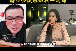 假如全世界就剩你和美娜，你會為了人類延續(xù)留下火種嗎？徐靜雨：義不容辭！