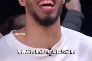 不聽勸??！奧尼爾賽前曾對哈利伯頓說：“別傳球啦！在主場拿下MVP！”