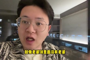 博主談梅西澄清視頻：第一次見道歉視頻里沒有道歉