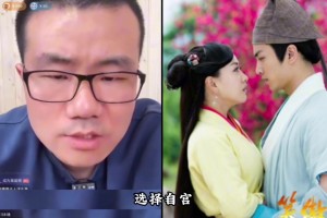 假如徐靜雨飾演《笑傲江湖》中的林平之，新婚之夜是洞房花燭，還是自宮練辟邪劍法？