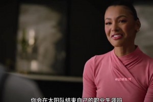 美女主持提問：會在太陽退役？杜蘭特：我在其他隊(duì)有說過類似