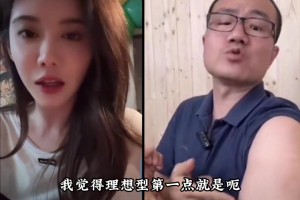 美娜談自己的擇偶標準：人品好經(jīng)濟ok懂籃球，長相不重要