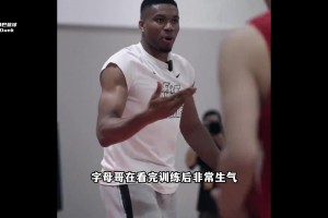 字母哥中國行帶青訓暴怒！NBA球星和訓練師如何建議男籃？