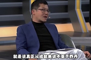 楊毅：詹姆斯的成就不亞于喬丹，但他的命運沒有像喬丹的那樣完美~