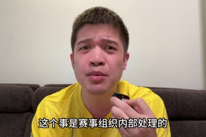 博主：曼城四連冠也逃不過財(cái)務(wù)問題的陰影，曼城球迷從來不敢說自己沒違規(guī)