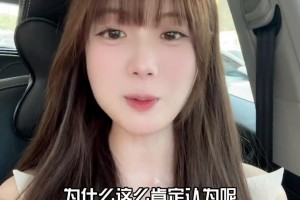 美女姐姐：維尼修斯不拿金球，我倒立洗頭！