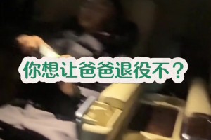 韓德君兒子不希望爸爸退役：讓爸爸一直打不回家 這樣家里就沒人打我了