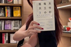 美娜曬視頻：誰還不知道我是甜妹，受死吧