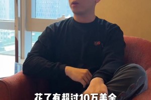 夏嘉歡：我和布朗尼·詹姆斯在他高中時期的中國行故事