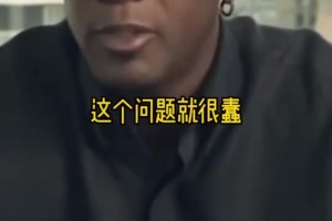 這你受得了嘛？老流氓實力裝X，有誰夠格來反駁下？