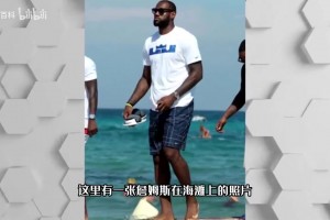 nba運(yùn)動(dòng)員的腳有多丑？詹姆斯哈登大帝競(jìng)爭(zhēng)總統(tǒng)山！