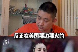 段冉：克拉克沒進(jìn)WNBA就收獲4000萬(wàn)的代言，被其他球員嫉妒是人之常情！