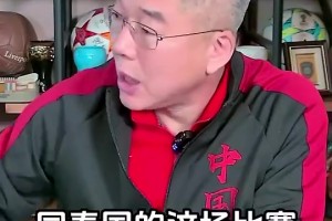 劉建宏：以打新加坡的狀態(tài)，想贏泰國絕非易事，甚至毫無可能