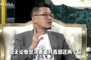 終于正向預(yù)測了？楊毅：凱爾特人除了打掘金都能贏！