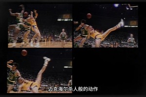 NBA最著名的晾衣繩犯規(guī)，簡(jiǎn)直要人命