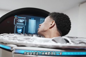 一起看看巴薩超跑巴爾德一天會做什么?日常三餐吃什么?