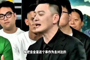 思路清晰！綠軍奪冠最沒(méi)含金量？冠軍教練楊鳴有話說(shuō)：為啥對(duì)手打綠軍會(huì)受傷？