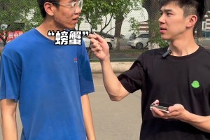 街頭采訪籃球知識問答：現(xiàn)在的大學(xué)生對NBA了解多少？