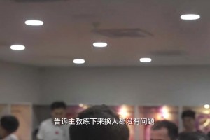 拼盡全力??！中國足球隊官方微博發(fā)布對陣韓國熱血集錦