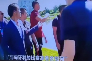 “與匈牙利的比賽準備得如何？”此前記者采訪C羅時話筒被丟到了水里