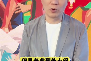 黃健翔：第一個(gè)0-0竟然是法國(guó)踢荷蘭！荷蘭擁有爭(zhēng)冠資格的防線！