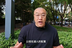 湖人核心是誰？馬健：以湖人現(xiàn)在的配置 核心就是濃眉！真正大腿！