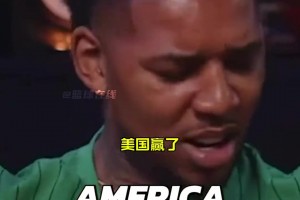 尼克-楊：塔圖姆和布朗為美國人把NBA冠軍奪回來了！我受夠了天天聊那幾個外國球員