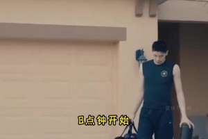 楊毅：崔永熙不管能不能被nba選中，他的精神都值得所有人學(xué)習(xí)