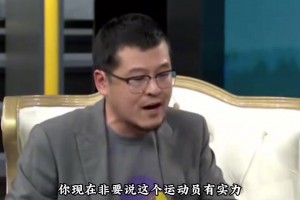 楊毅王猛激烈討論布朗尼有沒有打NBA的實力