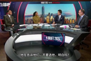 啊這！邁爾斯：里奇-保羅警告各隊(duì)不要選布朗尼，否則后者將去澳大利亞打球