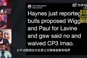 名記Haynes：公牛曾試圖用拉文換維金斯加保羅，不過這一交易提案被勇士拒絕