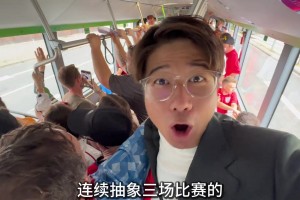 山羊君：英格蘭人把流量，從英超玩到了歐洲杯