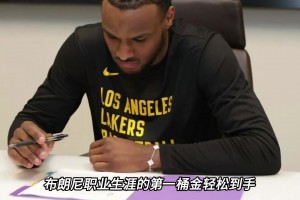 難以想象 二輪末的NBA新秀 夏季聯(lián)賽還沒開打就鎖定了4年合同！