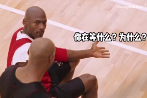 當神的隊友并不容易！喬丹訓練中有多嚴格？