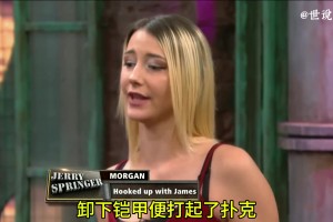 因庫里引起的情感糾紛！男友出軌只因酷似庫里 女友和喜歡庫里的小三互毆！