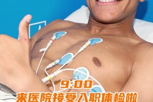 作為98年打工人，姆巴佩第一天上班都干些什么？