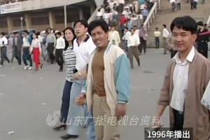 1996年泰山的中學(xué)生小球迷，你上學(xué)的時候去現(xiàn)場看球嗎