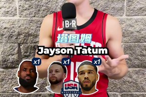 沒想到華子人氣好高！本屆NBA新秀選“美國男籃首發(fā)五人組”