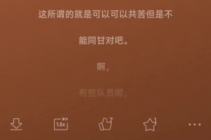 爆料！主持人管維嘉：中國女籃有首發(fā)要特殊待遇！但國家隊(duì)沒全滿足！球員情緒來了