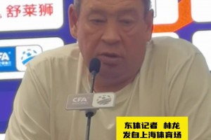 斯盧茨基：深知京滬比賽的重要意義