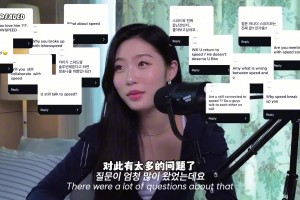 肥皂劇繼續(xù)！甲亢哥的韓國前女友表示她是真愛甲亢哥