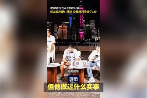 媒體人怒斥：范志毅金句最多，但他做過(guò)什么實(shí)事？只是為流量