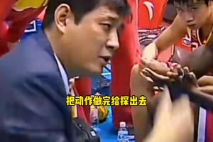 真帥！年輕時候的鞏曉彬暫停時：能不能不要閉著眼上籃 怕被帽？