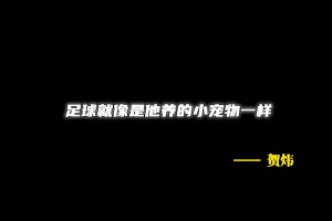 一防一？35歲也是梅西啊！