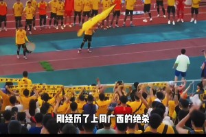 老對手又來了！本周末對陣廣州豹，陜西聯(lián)合需要3分穩(wěn)固積分榜