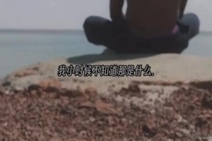 哲學(xué)家上線！歐文的勵(lì)志演講：籃球是我痛苦的釋放！