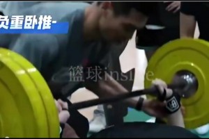 王哲林體測(cè)臥推時(shí)，身旁工作人員手部肌肉特寫，都青筋暴起了